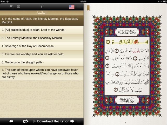 Complete Quran(圖3)-速報App