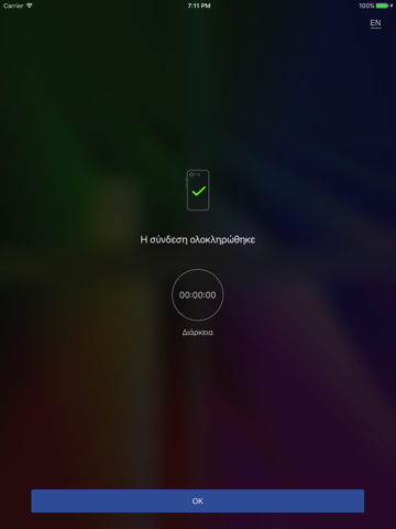 COSMOTE UFixit - náhled