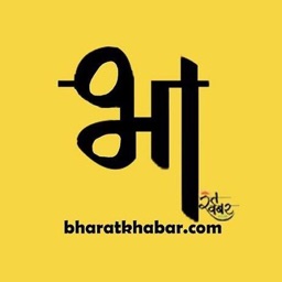 Bharat Khabar - Hindi News App