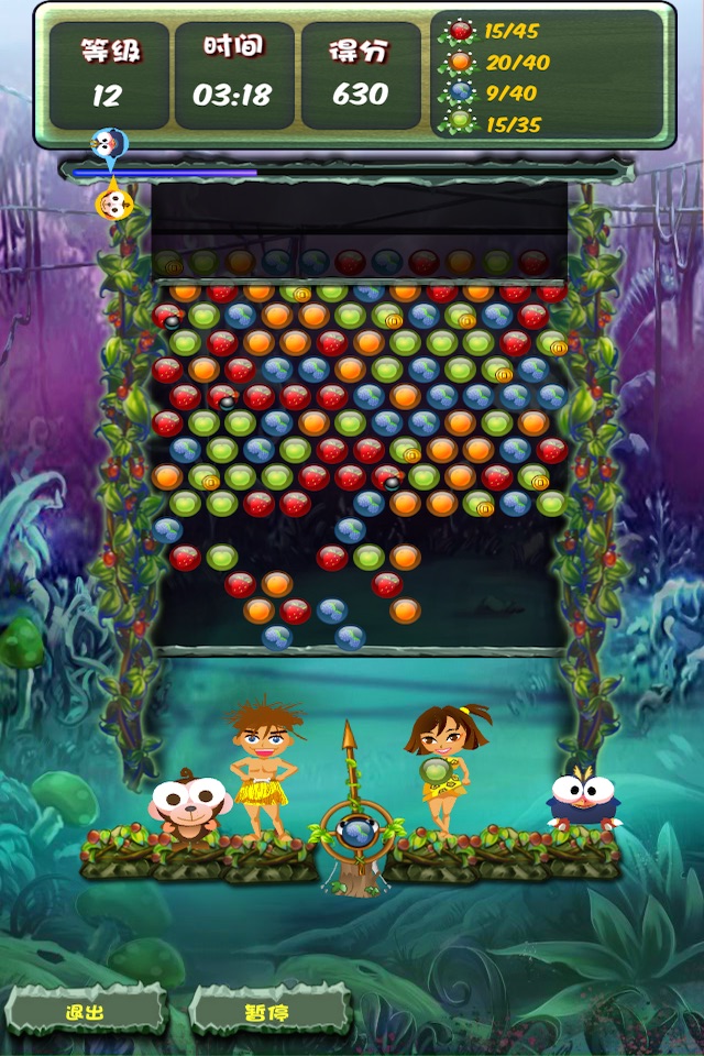 Jungle Bubble screenshot 3