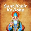 Sant Kabir Ke Dohe In Hindi