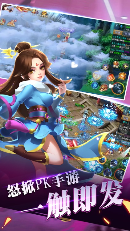 幻剑奇缘-MMO唯美风修真ARPG手游