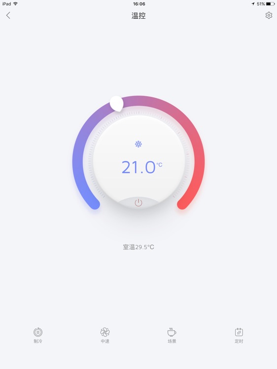 Danale for iPad screenshot-4