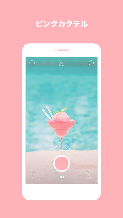 Pictail - PinkLady screenshot1