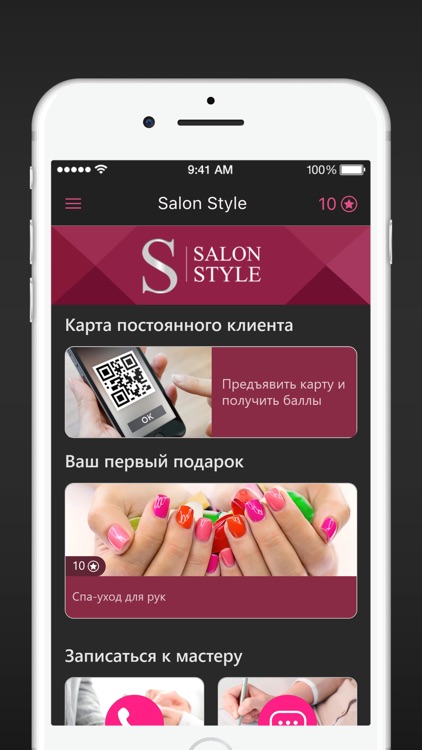 Salon Style