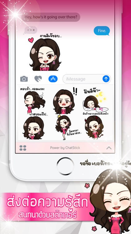 Nong Reena Beauty Guru