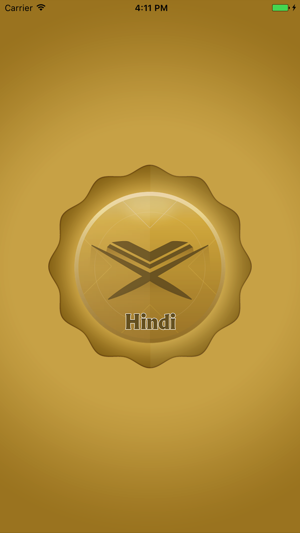 Hindi Quran Translation and Reading(圖1)-速報App