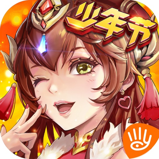 少年三国志-热血国战全新开启