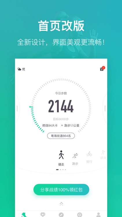 Yodo Run screenshot-0