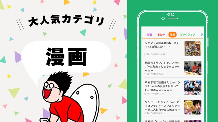 トイレちゃんねる|話題の最新おもしろニュースをまとめ読み