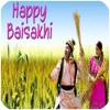 Icon Baisakhi Images Messages to Send Wish & Greetings