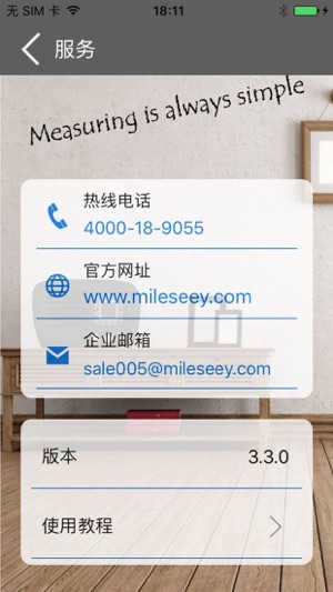 Mileseey Pro(圖5)-速報App