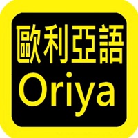 Oriya Audio Bible PC 용