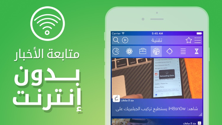 Zamen | زامن screenshot-4