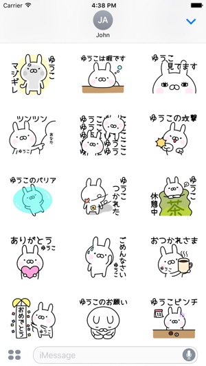 YUKO Stickers(圖3)-速報App