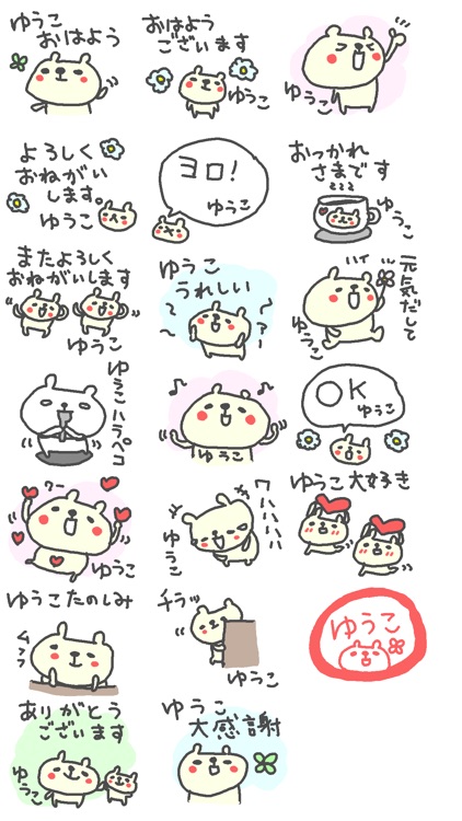 Yuko Bear Stickers!