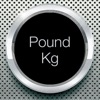 ポンド  キロ - iPhoneアプリ
