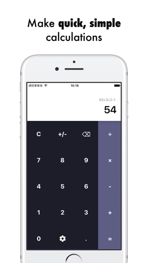 Kalkuli - Simple Calculator with History(圖1)-速報App