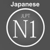 Japanese Vocabulary For Talking - JPLT N1