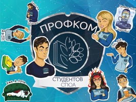 Собрались как-то Саша, Леся, Серёжа, Ира, Маша, Сэсэг, Майя и Настя