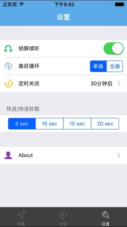 西洋美学史(一)古典时期-蒋勋有声书