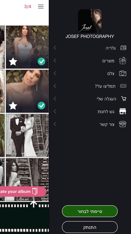 JOSEF PHOTOGRAPHY screenshot-4