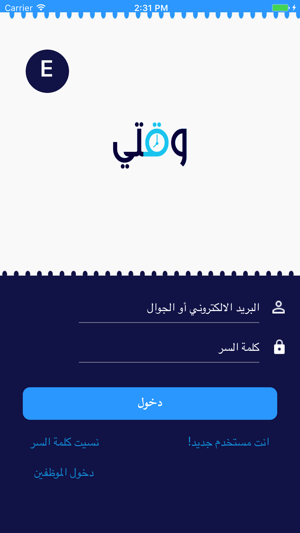 Waqty وقتي(圖1)-速報App