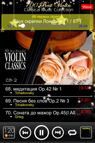 100 лучших скрипка[Классика Музыка] screenshot 4