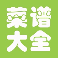 菜谱大全 pour PC