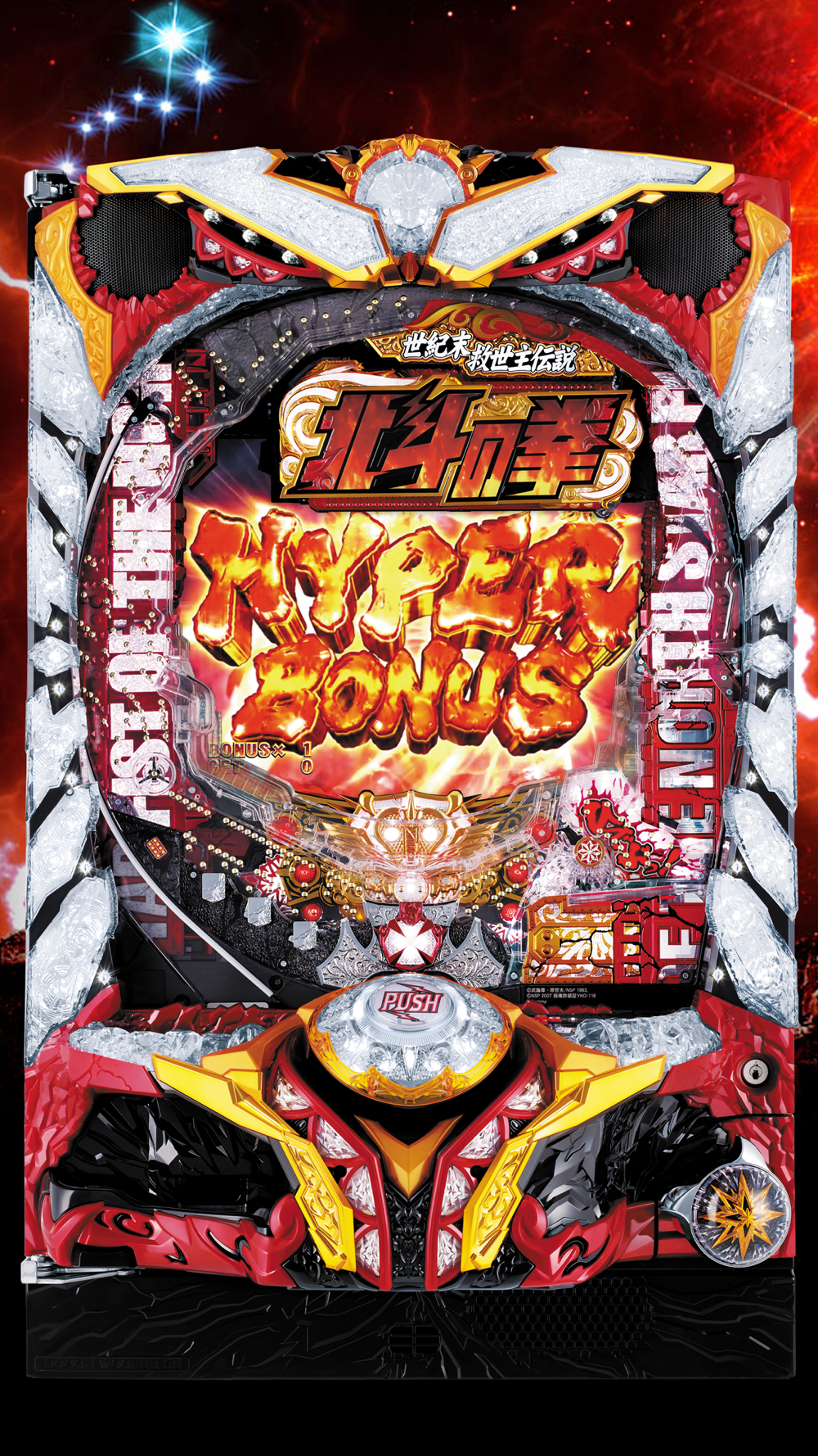ぱちんこcr北斗の拳7 転生 777next Free Download App For Iphone Steprimo Com ぱちんこcr北斗の拳7 転生 777next Free Download App For Iphone Steprimo Com