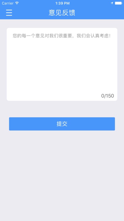 新车贷 screenshot-4