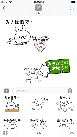 MIKI Stickers