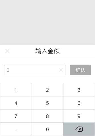 杭州市·市民卡商家 screenshot 3