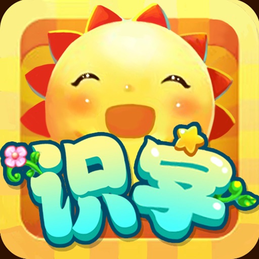 Easy Fast Learn Chinese Language HD iOS App