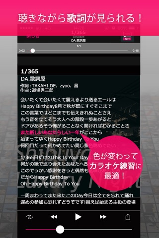 レコチョクplus+ ハイレゾ・歌詞対応音楽プレイヤーアプリ screenshot 2