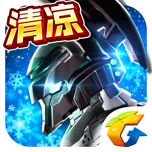 星河战神