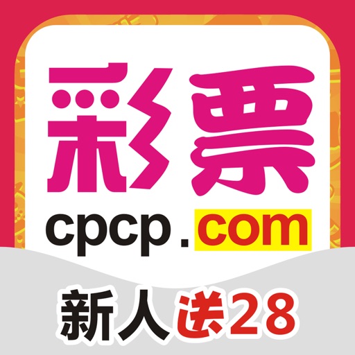 cp彩票-手机购彩利器