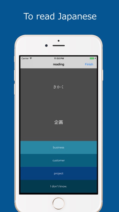 How to cancel & delete Japanese Vocabulary Training - Intermediate Level from iphone & ipad 3