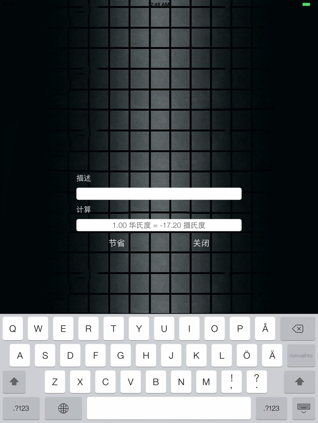App Store 上的 华氏度摄氏度