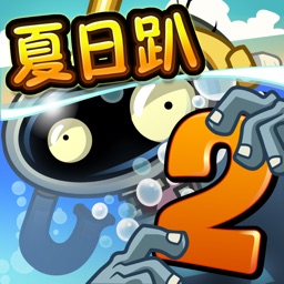 植物大战僵尸2 Apple Watch App