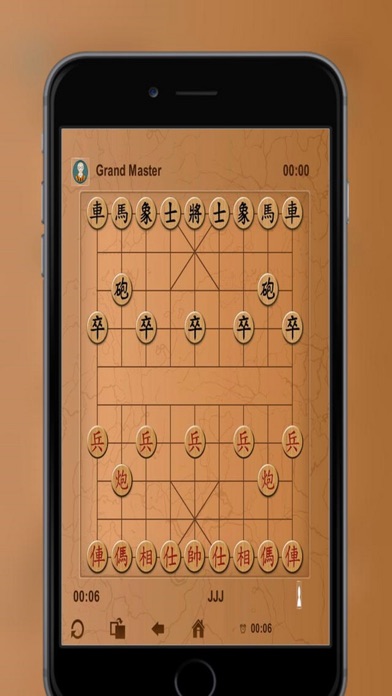 How to cancel & delete Chinese Chess pc AI from iphone & ipad 2