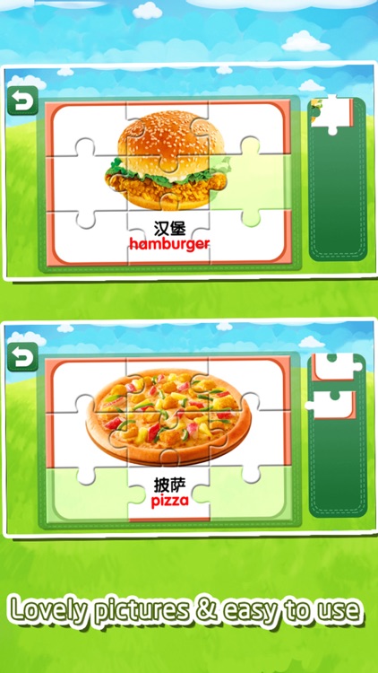 Flashcards jigsaw puzzles game for kids and baby