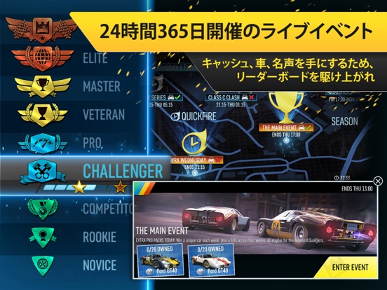 Race Kingsのおすすめ画像3