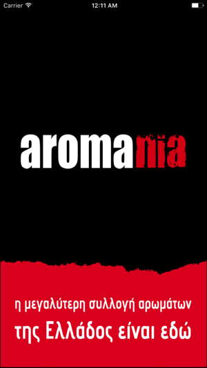 Aromania