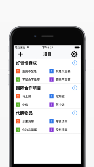 ‎目標管理計劃DailyGoals - 天天打卡·習慣養成助手·堅持改變自己 Screenshot