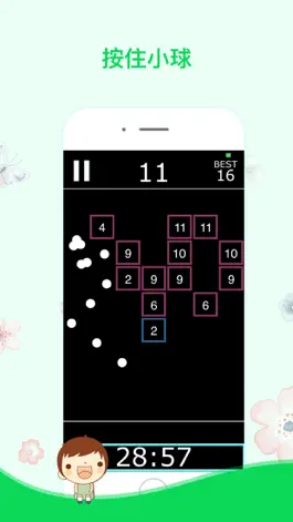 Game screenshot 弹球打砖块-弹弹球打砖块 apk