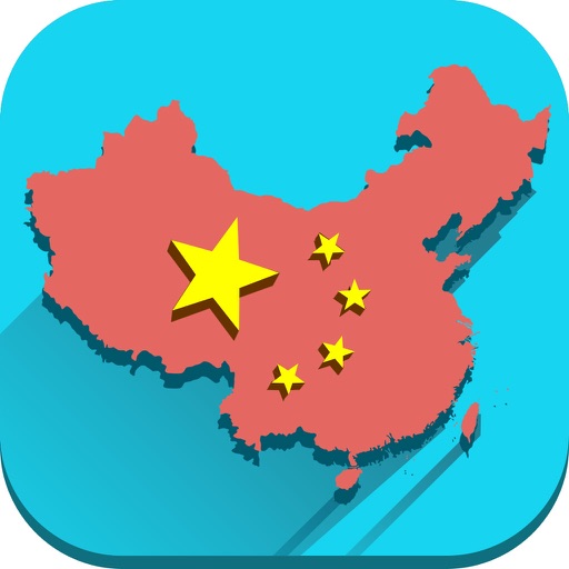 认识中国-儿童趣味地图
