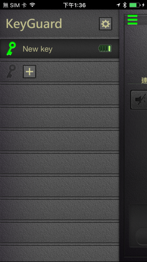 KeyGuard(圖1)-速報App
