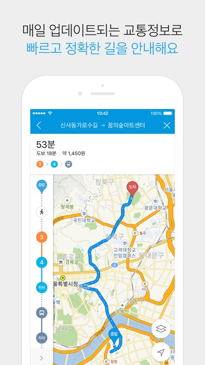 Kakao Map (DaumMaps 4.0)