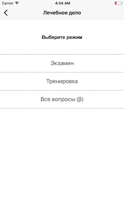 АККРЕДИТАЦИЯ ВРАЧЕЙ 2017